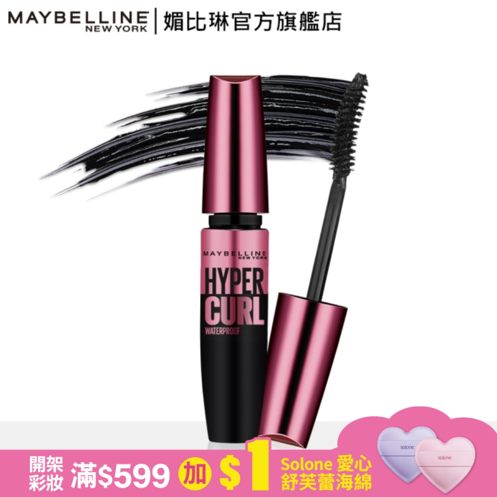 Maybelline 媚比琳 媚比琳濃捲風防水睫毛膏升級版黑色 9.2ml