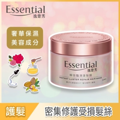 Essential 逸萱秀 - 逸萱秀瞬效艷澤護髮膜180g image