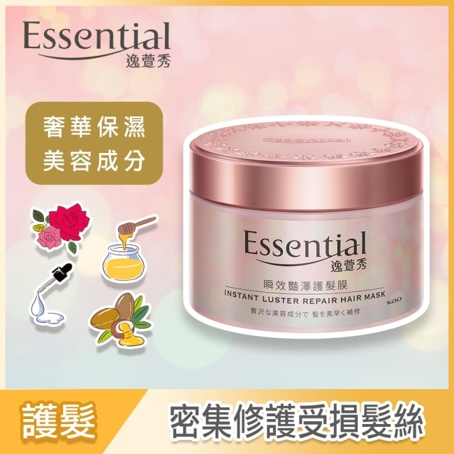 逸萱秀瞬效艷澤護髮膜180g image