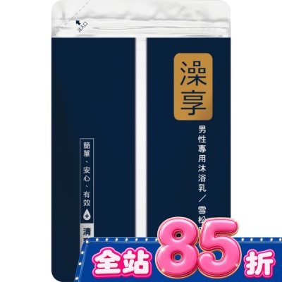 澡享 - 澡享沐浴乳補充包-雪松白麝香650g image