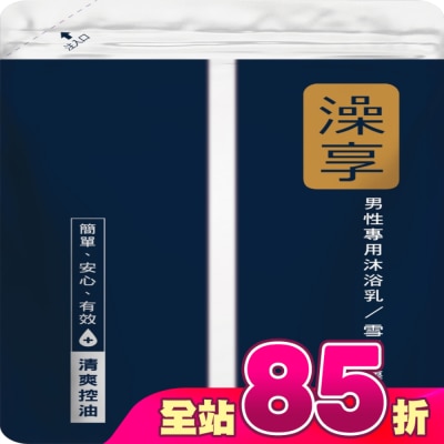 澡享 - 澡享沐浴乳補充包-雪松白麝香650g