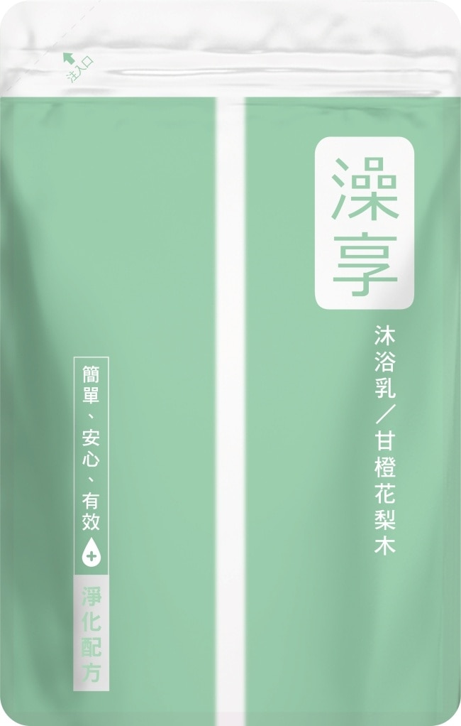 澡享沐浴乳補充包-甘橙花梨木650g