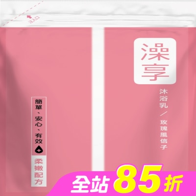 澡享 - 澡享沐浴乳補充包-玫瑰風信子650g