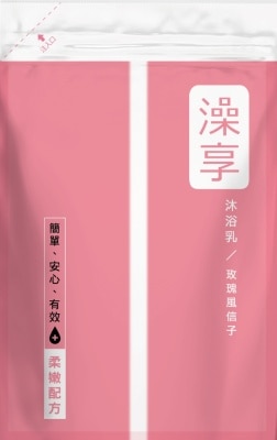 澡享 澡享沐浴乳補充包-玫瑰風信子650g