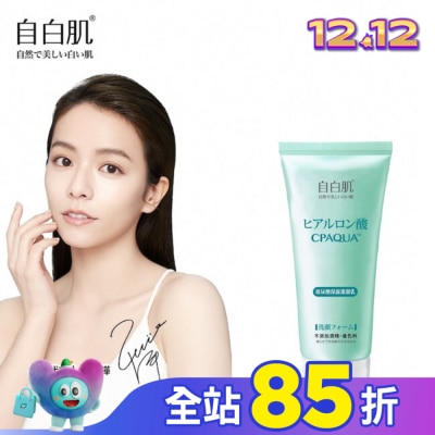 WHITEFORMULA 自白肌浸透玻尿酸保濕潔顏乳40g