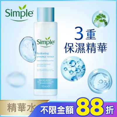SIMPLE Simple清妍極致補水3重保濕精華水150ml
