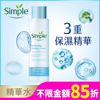 SIMPLE Simple清妍極致補水3重保濕精華水150ml