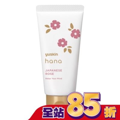 YUSKIN 悠斯晶花漾日本玫瑰香氛護手霜50g