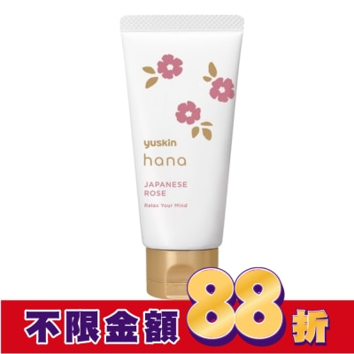 YUSKIN 悠斯晶花漾日本玫瑰香氛護手霜50g