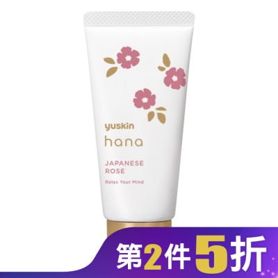 YUSKIN 悠斯晶花漾日本玫瑰香氛護手霜50g