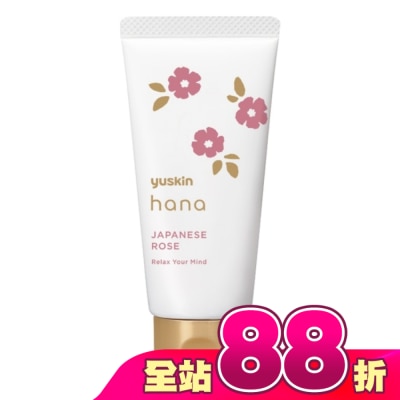 YUSKIN - 悠斯晶花漾日本玫瑰香氛護手霜50g