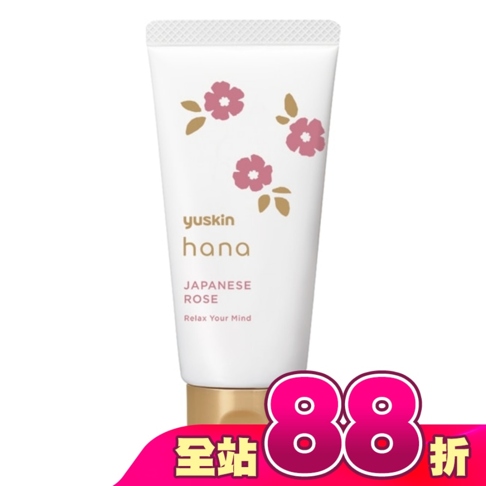 悠斯晶花漾日本玫瑰香氛護手霜50g