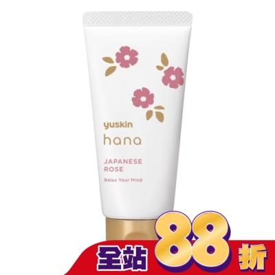 YUSKIN - 悠斯晶花漾日本玫瑰香氛護手霜50g