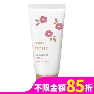 YUSKIN 悠斯晶花漾日本玫瑰香氛護手霜50g