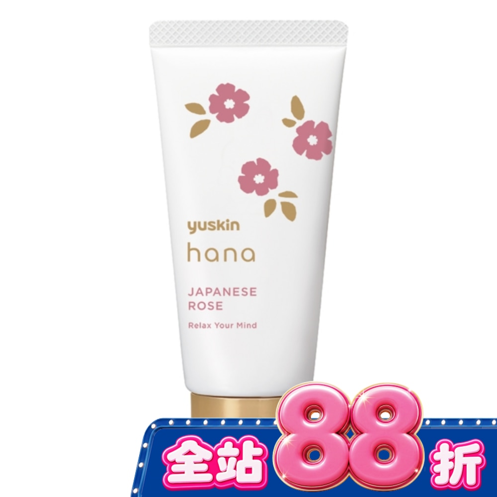 悠斯晶花漾日本玫瑰香氛護手霜50g image