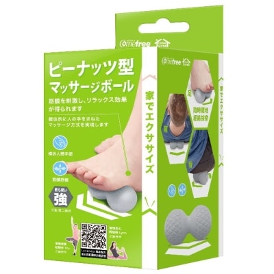 COMEFREE Comefree肌筋膜舒緩花生球(強)經典灰