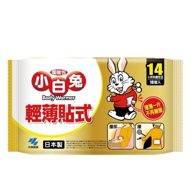 小白兔貼式暖暖包14hr (10片入)-貼式設計