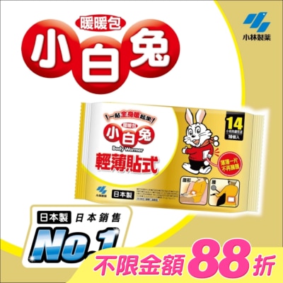 KOBAYASHI小林製藥 - 小白兔貼式暖暖包14hr (10片入)-貼式設計