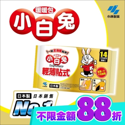 KOBAYASHI小林製藥 小白兔貼式暖暖包14hr (10片入) 貼式設計 image