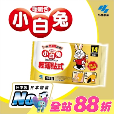 KOBAYASHI小林製藥 - 小白兔貼式暖暖包14hr (10片入)-貼式設計