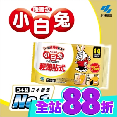 KOBAYASHI小林製藥 小白兔貼式暖暖包14hr (10片入) 貼式設計 image