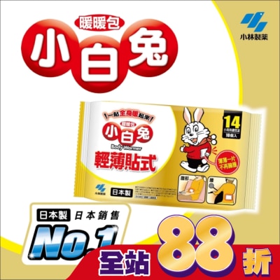 KOBAYASHI小林製藥 - 小白兔貼式暖暖包14hr (10片入)-貼式設計
