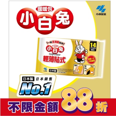 KOBAYASHI小林製藥 小白兔貼式暖暖包14hr (10片入)-貼式設計