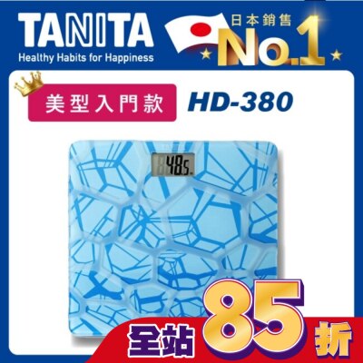 TANITA TANITA電子體重計HD-380LB(藍塊紋)