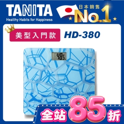 TANITA - TANITA電子體重計HD-380LB(藍塊紋) image