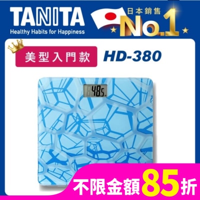 TANITA TANITA電子體重計HD-380LB(藍塊紋)
