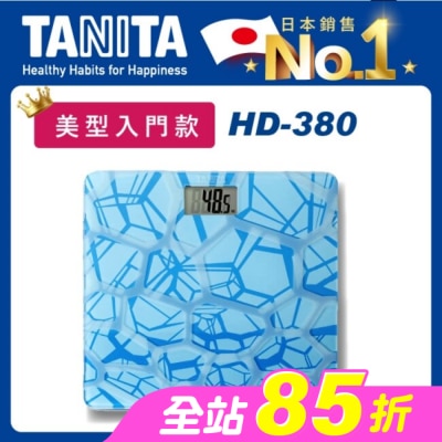 TANITA - TANITA電子體重計HD-380LB(藍塊紋)