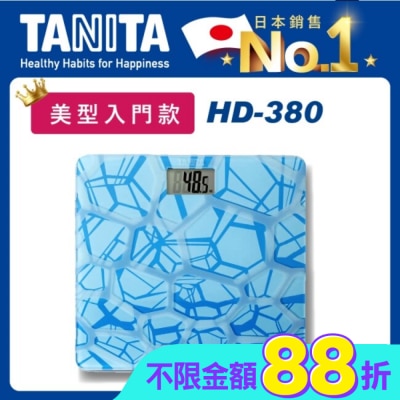 TANITA - TANITA電子體重計HD-380LB(藍塊紋)