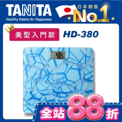 TANITA - TANITA電子體重計HD-380LB(藍塊紋) image