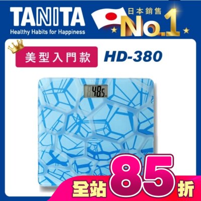 TANITA - TANITA電子體重計HD-380LB(藍塊紋)