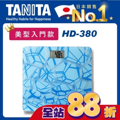 TANITA - TANITA電子體重計HD-380LB(藍塊紋)