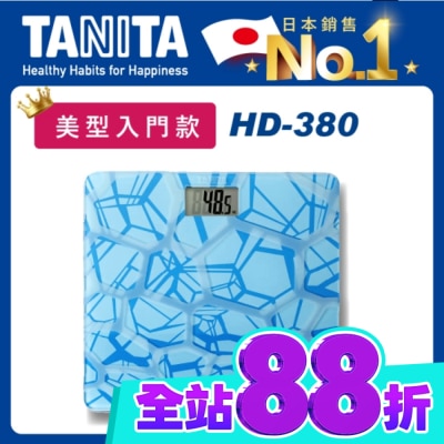 TANITA TANITA電子體重計HD 380LB(藍塊紋) image