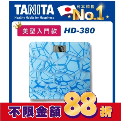 TANITA TANITA電子體重計HD-380LB(藍塊紋)