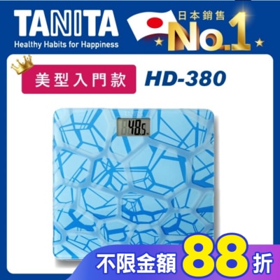 TANITA TANITA電子體重計HD-380LB(藍塊紋)