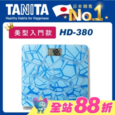 TANITA - TANITA電子體重計HD-380LB(藍塊紋)