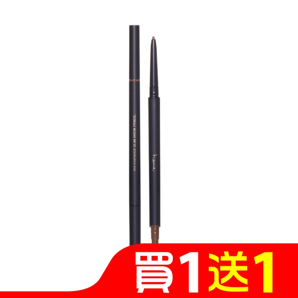 heme 極細持色眉筆 - 暖棕 0.09g