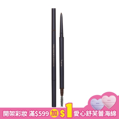 heme 喜蜜 heme 極細持色眉筆 - 深棕 0.09g
