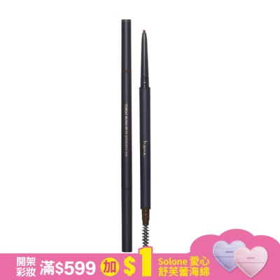 HEME heme 極細持色眉筆 - 深棕 0.09g