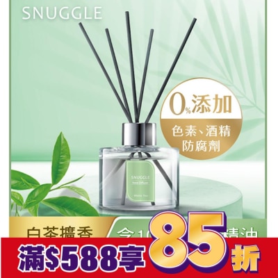 SNUGGLE熊寶貝 熊寶貝香氛室內擴香 療癒白茶 100ml