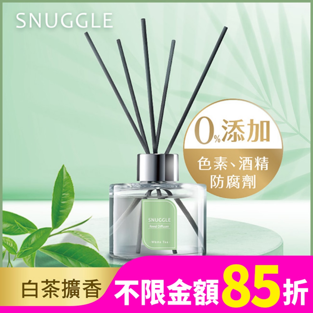 SNUGGLE熊寶貝 熊寶貝香氛室內擴香 療癒白茶 100ml