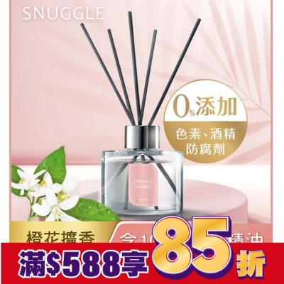 SNUGGLE熊寶貝 熊寶貝香氛室內擴香 舒緩橙花 100ml