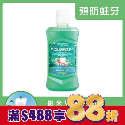 Watsons 屈臣氏 屈臣氏綠茶薄荷草本漱口水500ml