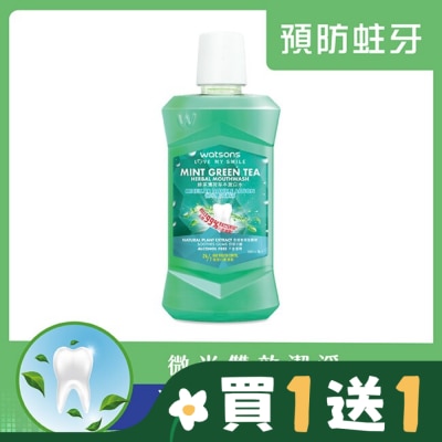 Watsons 屈臣氏 屈臣氏綠茶薄荷草本漱口水500ml