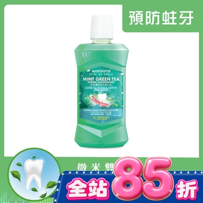Watsons 屈臣氏 - 屈臣氏綠茶薄荷草本漱口水500ml image