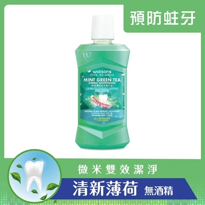 Watsons 屈臣氏 - 屈臣氏綠茶薄荷草本漱口水500ml image
