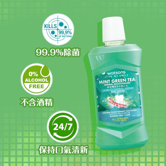 屈臣氏綠茶薄荷草本漱口水500ml